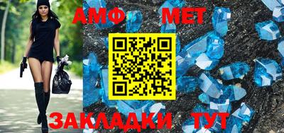 кокаин премиум Абакан