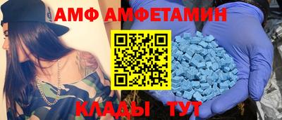 MESCALINE Абинск