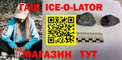 бошки Апрелевка