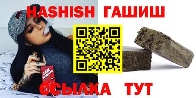 твердый Апшеронск