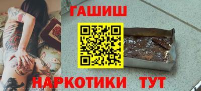 твердый Апшеронск