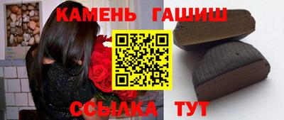 кокаин премиум Абакан