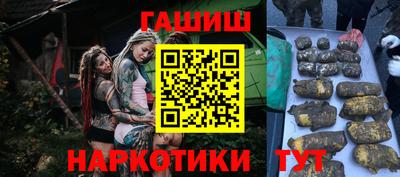 твердый Апшеронск