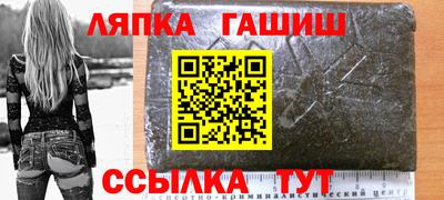 бошки Апрелевка