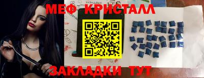 MESCALINE Абинск