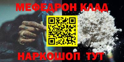 твердый Апшеронск