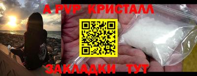 твердый Апшеронск