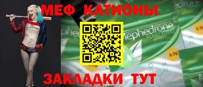 кокаин премиум Абакан