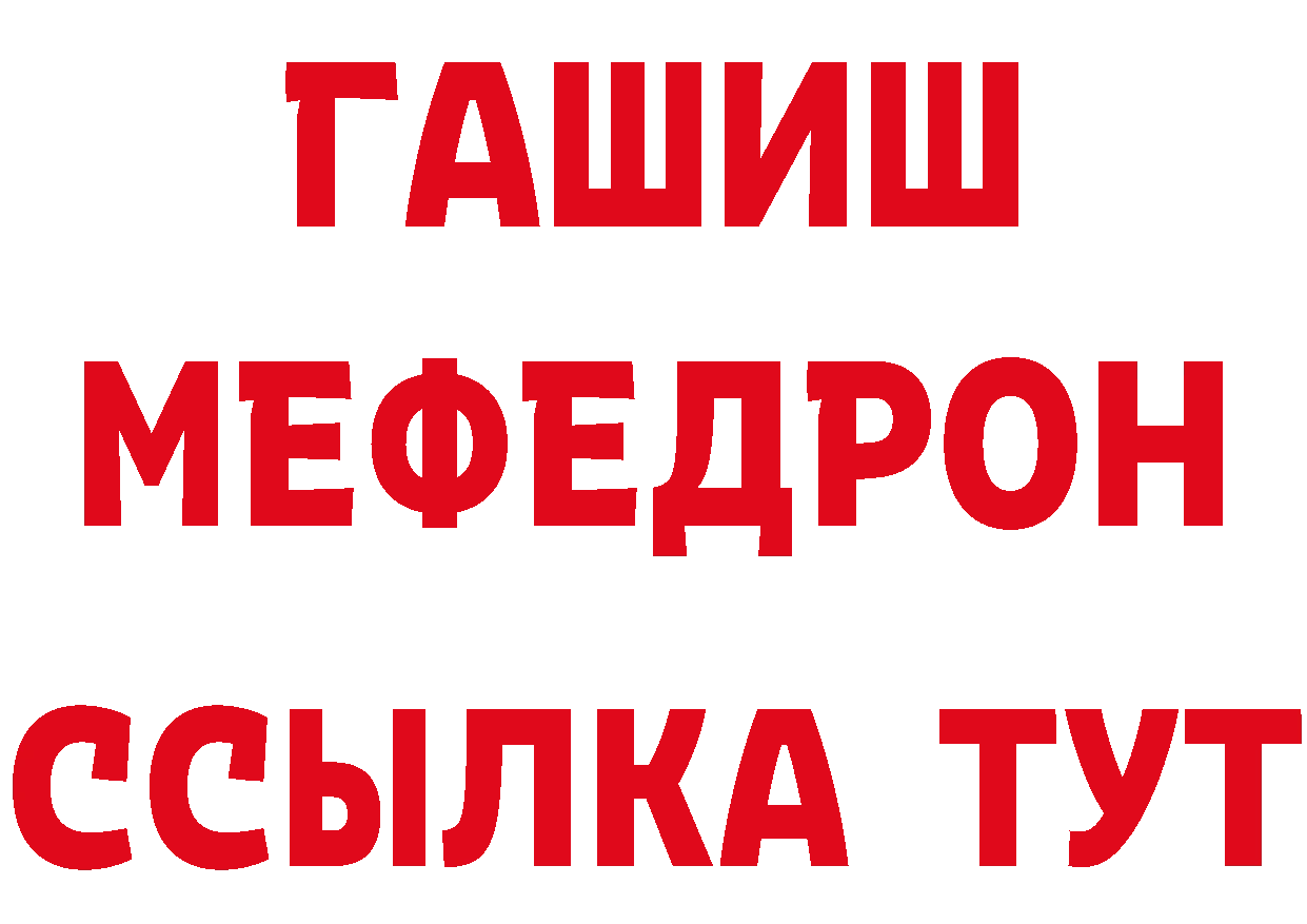 Первитин кристалл вход сайты даркнета hydra Батайск