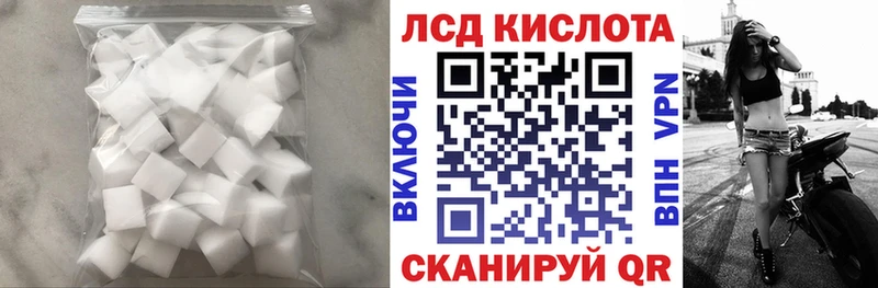 ЛСД экстази ecstasy  Батайск 