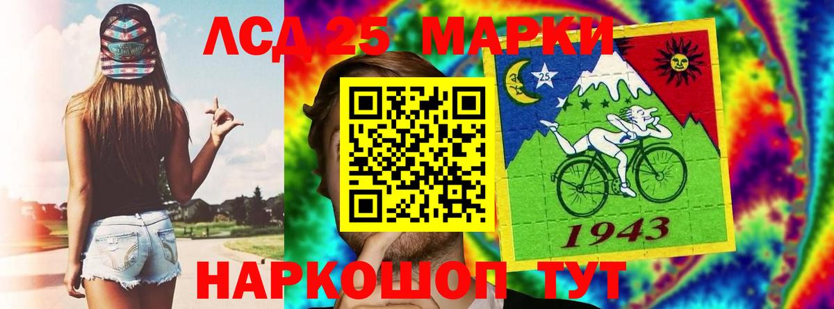 LSD-25 экстази кислота  Вход с VPN  Батайск  ЛСД экстази  ЛСД экстази ecstasy 