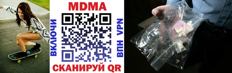 MDMA VHQ  Батайск 