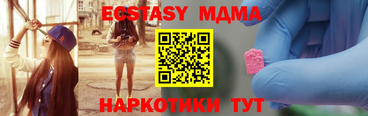 МЕТАМФЕТАМИН Батайск