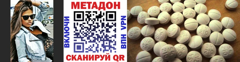 Метадон кристалл  МЕГА как войти  Батайск 