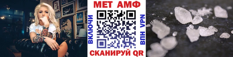 блэк спрут ССЫЛКА  Батайск  МЕТАМФЕТАМИН кристалл 