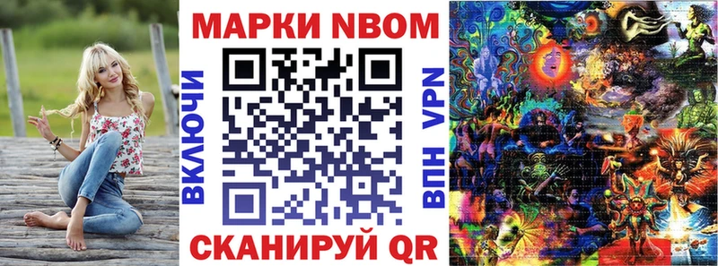 гидра как зайти  Батайск  Марки NBOMe 1,8мг 