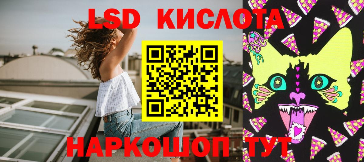 Марки NBOMe  Вход с VPN  Батайск  Наркотические марки 1,8мг 
