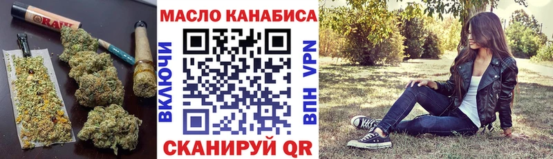 Дистиллят ТГК концентрат  Батайск 