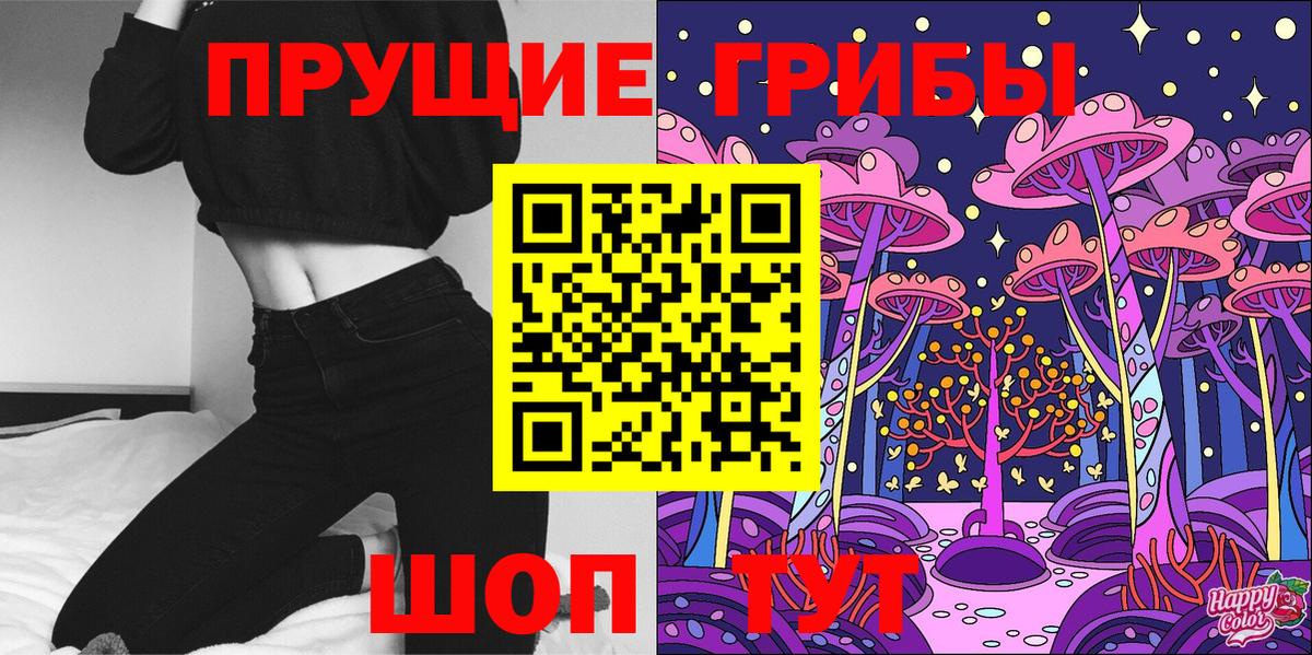 Галлюциногенные грибы MAGIC MUSHROOMS  Батайск 