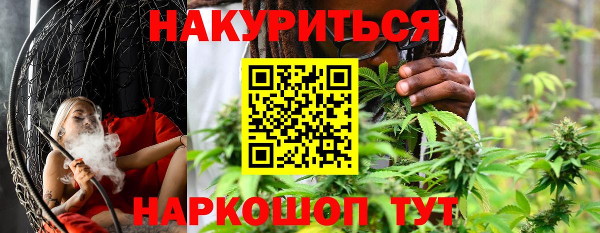 Марихуана план  Бошки Шишки AK-47  Батайск  МАРИХУАНА LSD WEED  Каннабис конопля 