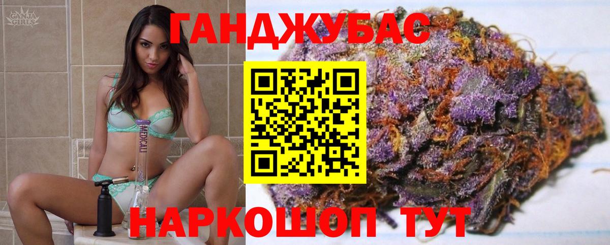 Конопля SATIVA & INDICA  Вход с VPN  Батайск  МАРИХУАНА сатива  Шишки марихуана ГИДРОПОН 