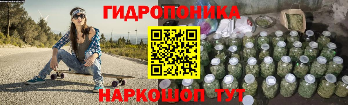Каннабис Bruce Banner Батайск